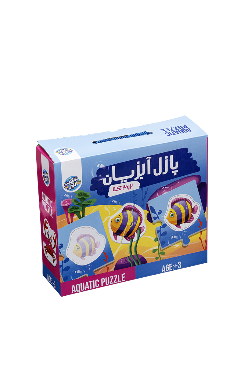 پازل بزرگ 2و3 تکه آبزیان