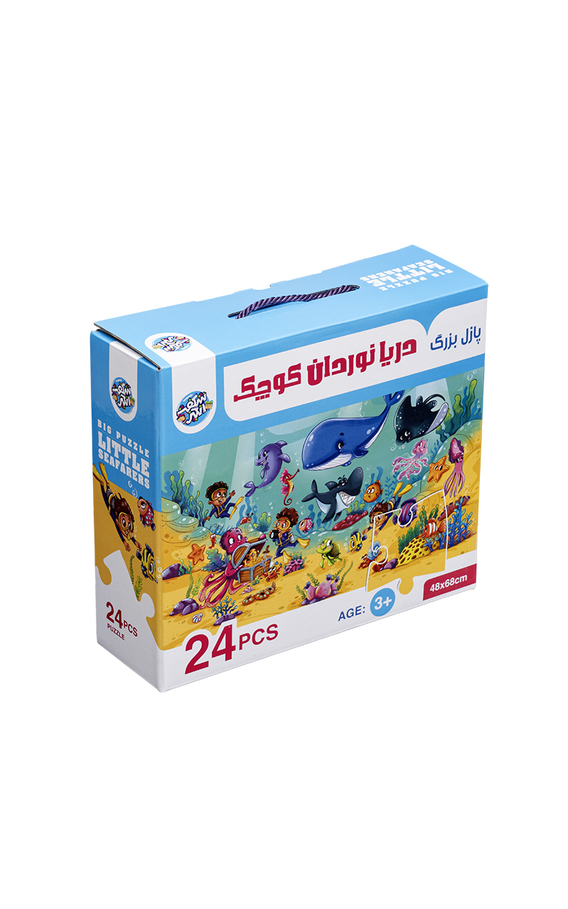 پازل بزرگ دریانوردان کوچک